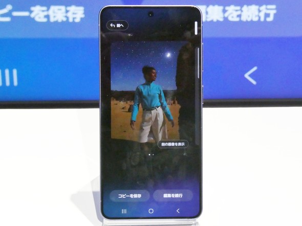 GalaxyS26 �T���X���d�q