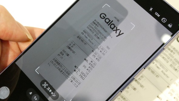 GalaxyS26 �T���X���d�q