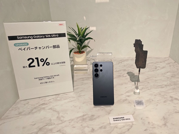 �x�C�p�[�`�����o�[