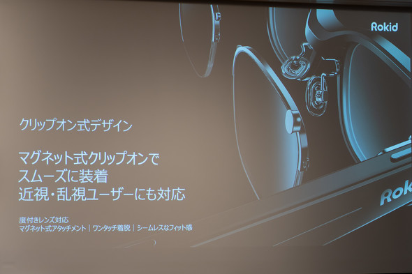 Rokid�X�}�[�gAI�O���X