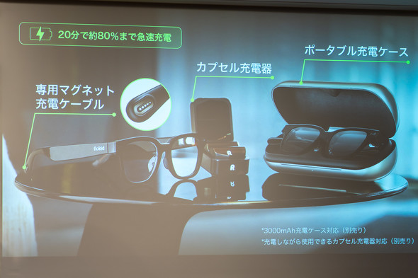 Rokid�X�}�[�gAI�O���X