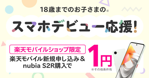 �y�V���o�C��