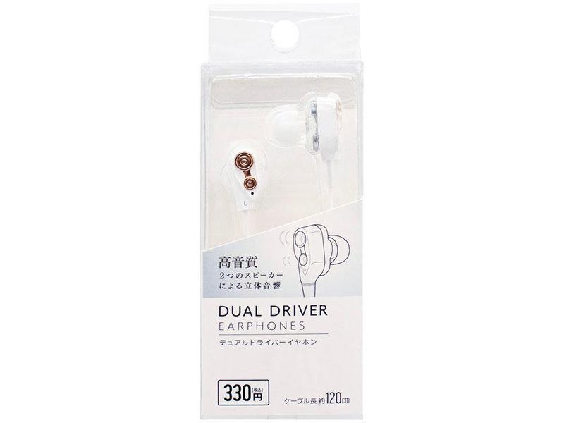 【キャンドゥ】330円の「高音質デュアルドライバーイヤホン」　リモコンやマイクも内蔵