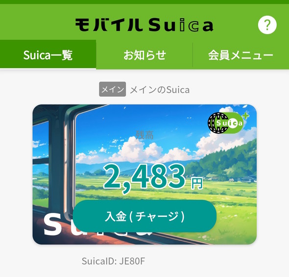 �ԑ��ɂ���