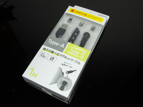 �L�����h�D�}�O�l�b�g�P�[�u��