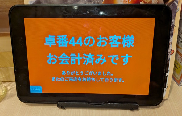 ��������[���O���[�v