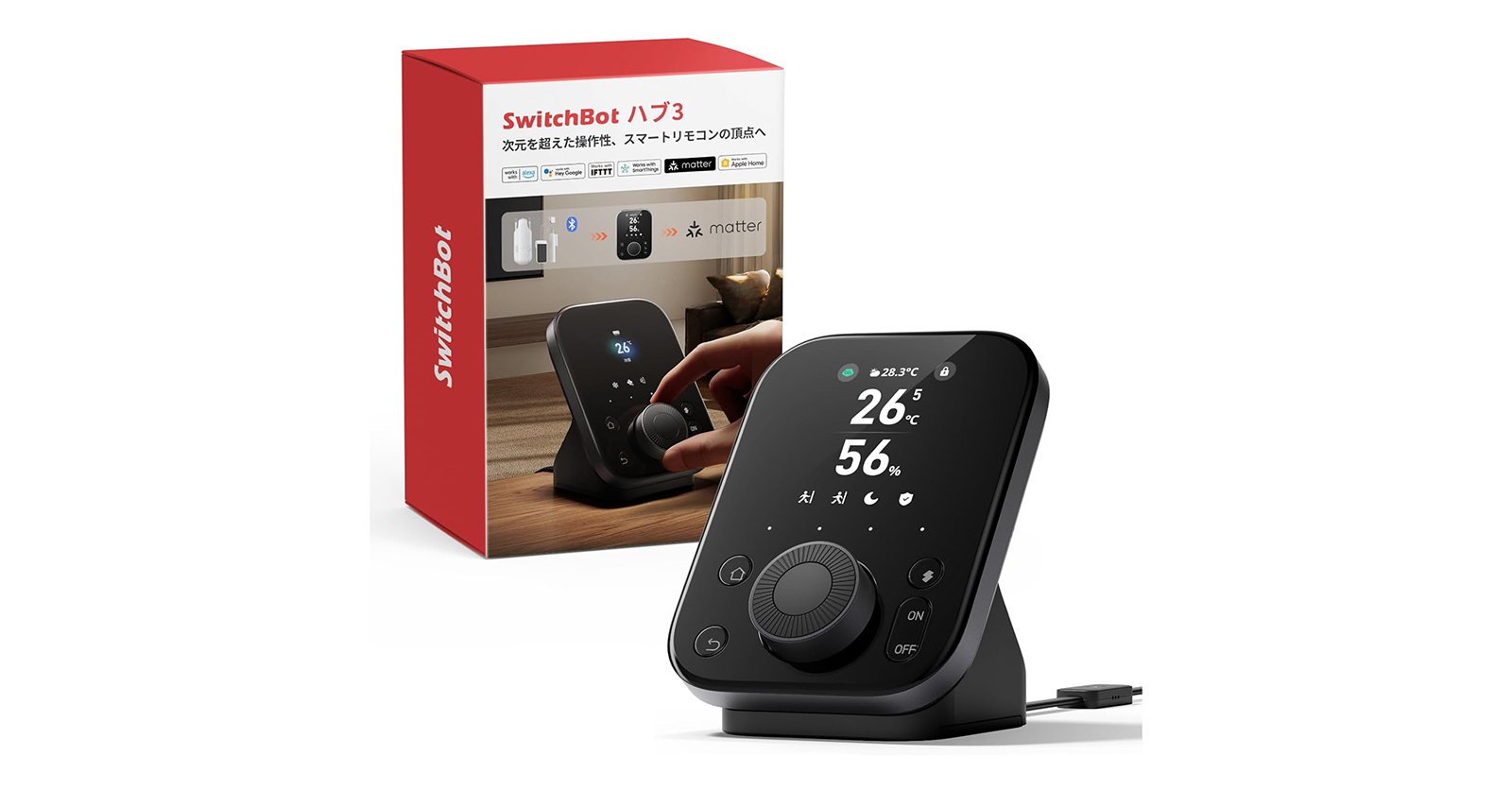 スマートホーム用リモコンハブ「SwitchBot ハブ3」が29％オフの1万1980円に