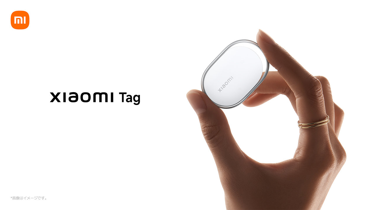 紛失防止タグ 「Xiaomi Tag」発売 「探す」「Find Hub」対応で1980円から