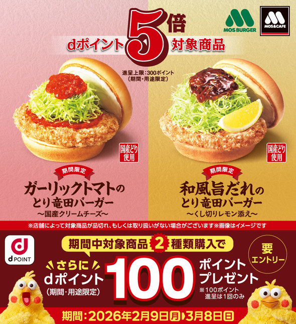 d�|�C���g�L�����y�[��