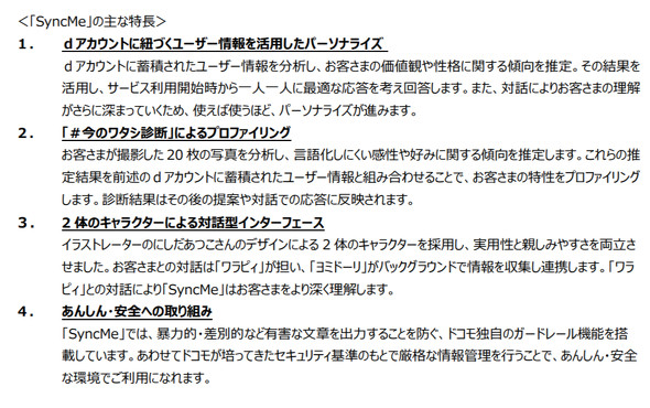 �h�R�� �p�C���b�g���j�^�[��W