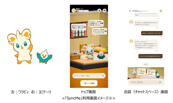 �h�R�� �p�C���b�g���j�^�[��W