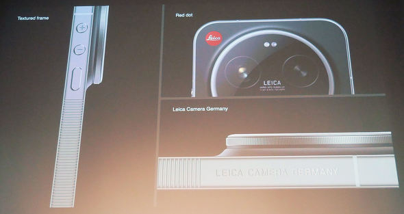 Leica Leitzphone powered by Xiaomi