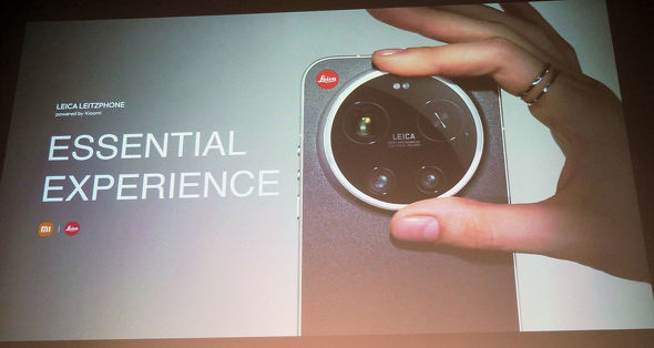 Leica Leitzphone powered by Xiaomi