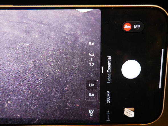 Leica Leitzphone powered by Xiaomi