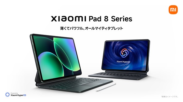 Xiaomi Pad 8 Pro