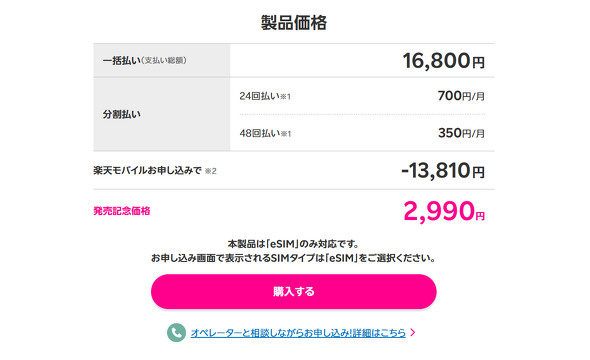 �y�V���o�C��