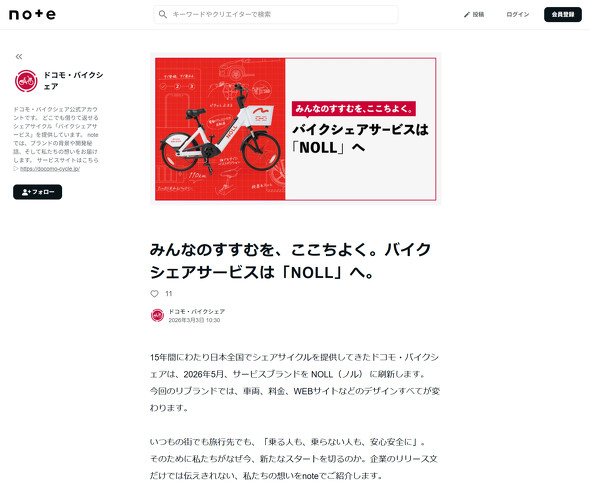 �h�R�� �o�C�N�V�F�A ���u�����h