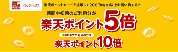 �y�V�y�C�L�����y�[��