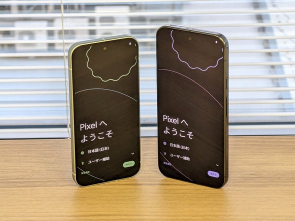 Google Pixel ���\���m �d�b ��Ȃ� �댯 ���܂���� �U