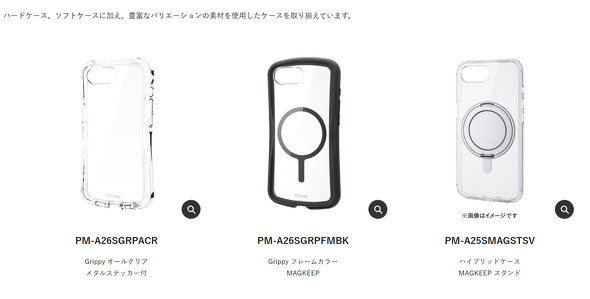 iPhone17e �P�[�X