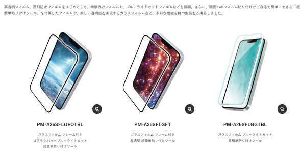 iPhone17e �P�[�X