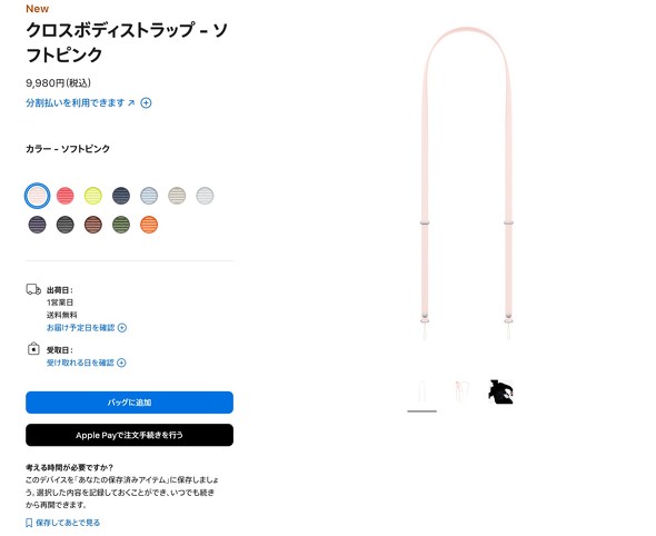 �P�[�X �Ђ� ���|�� iPhone17e