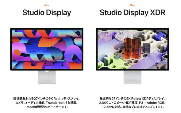  studio display
