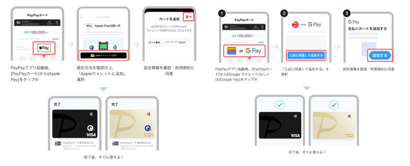 PayPay �J�[�h �N���J