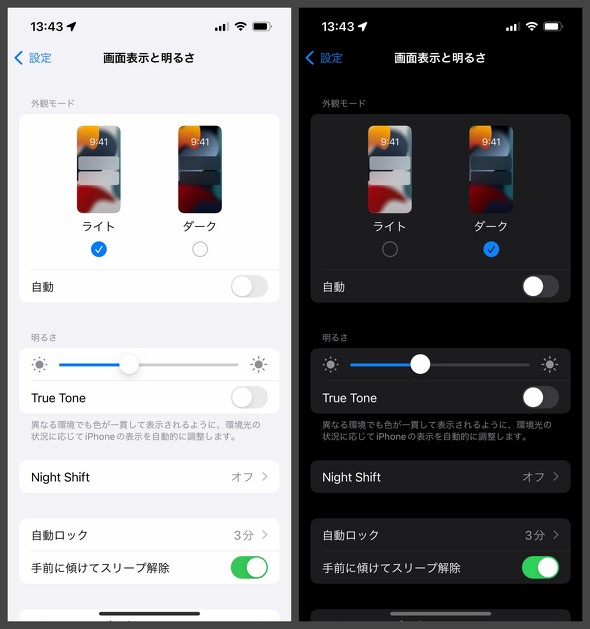 �_�[�N���[�h X ��Twitter