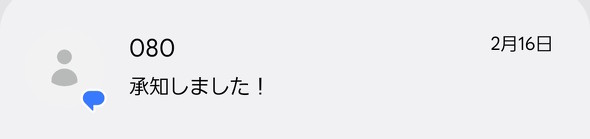 ���b�Z�[�W