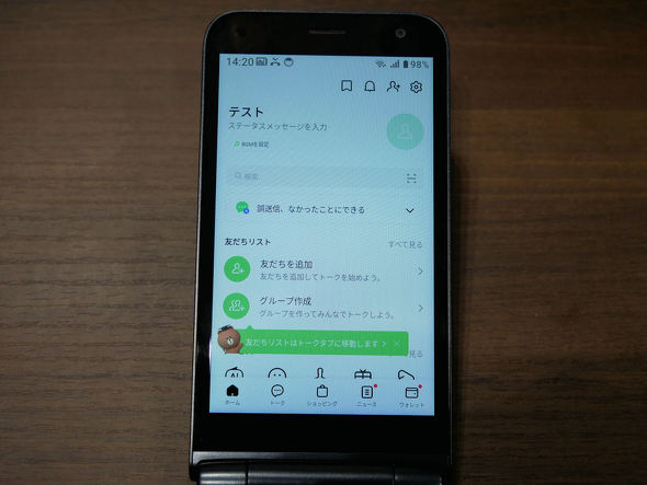 MIVE�P�[�X�}