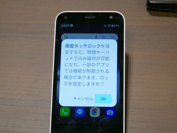 MIVE�P�[�X�}