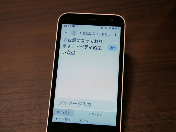 MIVE�P�[�X�}