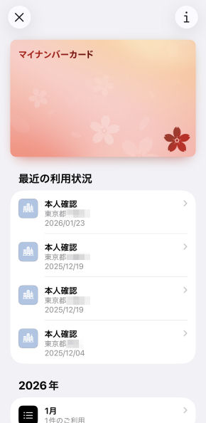 e-tax �ߘa7�N�m��\��