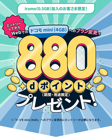 �h�R���L�����y�[��