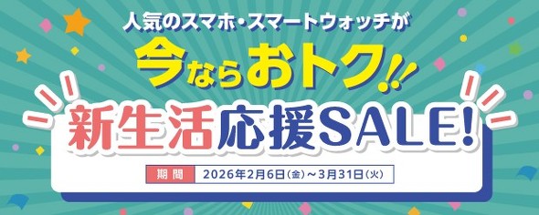 au�L�����y�[��