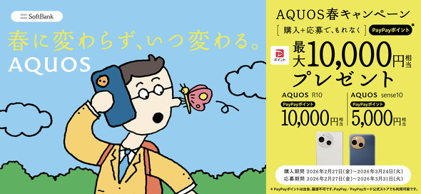 �\�t�g�o���N�L�����y�[��