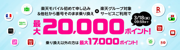 �y�V���o�C���L�����y�[��