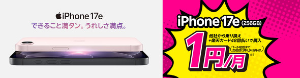 �y�V���o�C���L�����y�[��