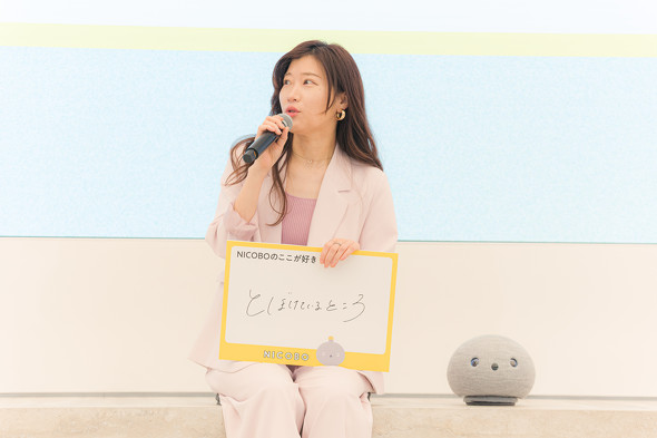 NICOBO �p�i�\�j�b�N ���{�b�g �L�����N�^�[