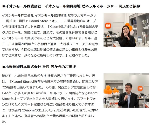 Xiaomi �C�I��