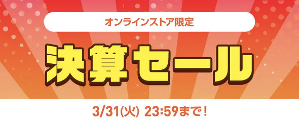 Y!mobile�L�����y�[��