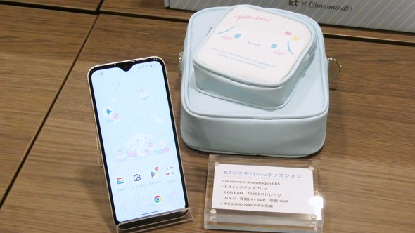 ALTJAPAN MIVE�P�[�X�}