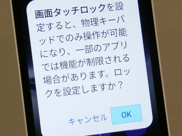 ALTJAPAN MIVE�P�[�X�}