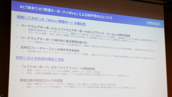 ALTJAPAN MIVE�P�[�X�}