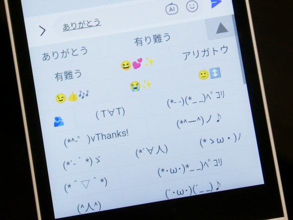 ALTJAPAN MIVE�P�[�X�}