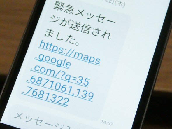 ALTJAPAN MIVE�P�[�X�}