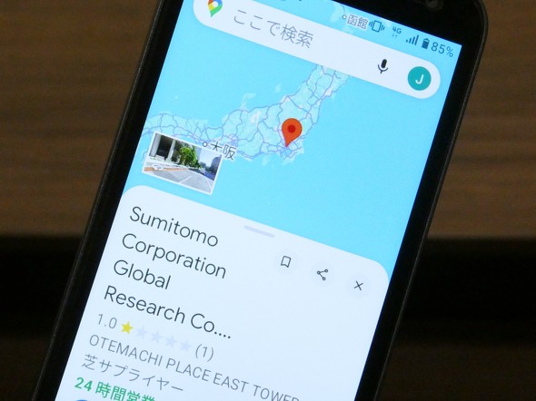 ALTJAPAN MIVE�P�[�X�}