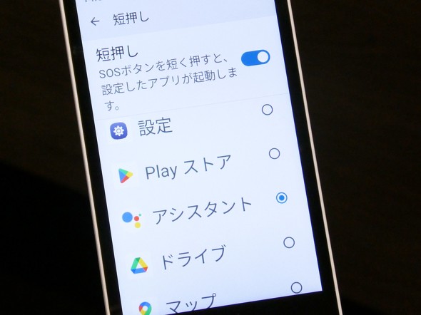 ALTJAPAN MIVE�P�[�X�}