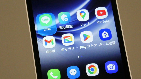 ALTJAPAN MIVE�P�[�X�}